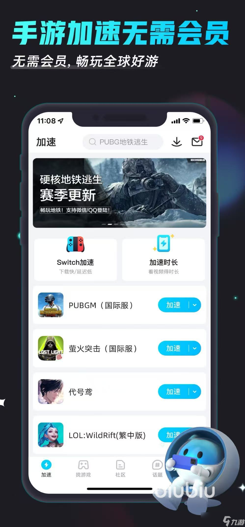 卡厄思梦境国际服闪退怎么办 闪退卡顿延迟掉线掉帧问题怎么解决