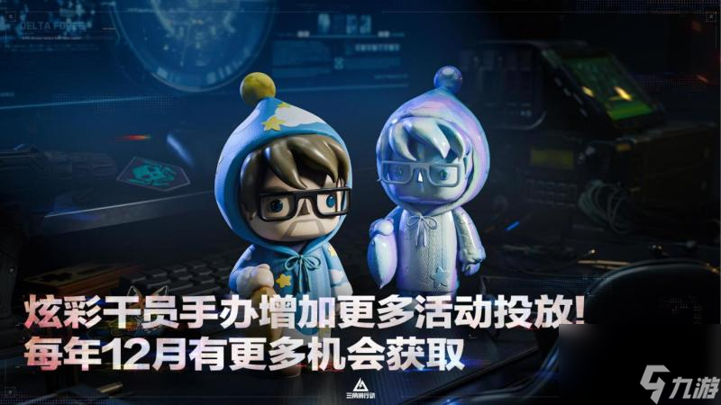 全新赛季「阿萨拉」正式上线，解锁对局新体验！