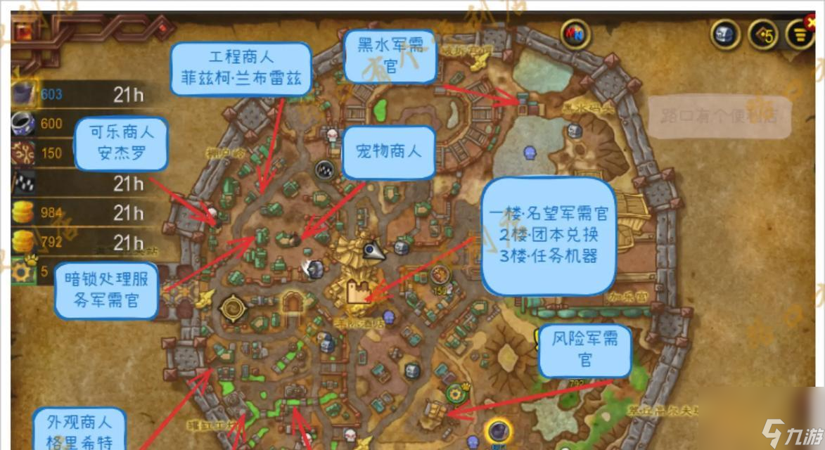 魔兽世界熊腰肉的获取地点有哪些?