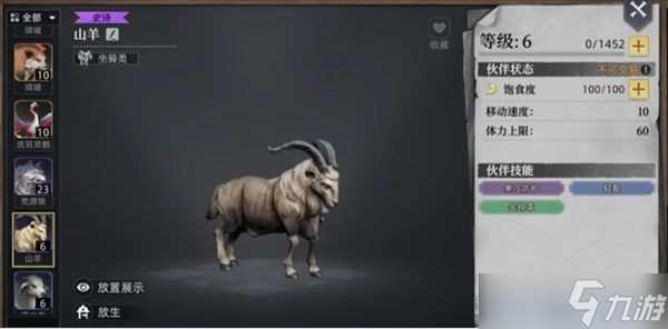 荒原曙光新手期必抓的工具宠物推荐