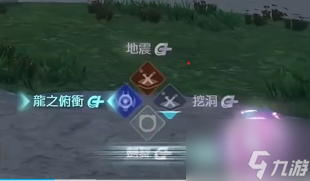 宝可梦传说ZA烈咬陆鲨怎么培养-烈咬陆鲨培养攻略