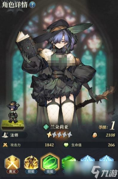 风之痕迹角色强度介绍 风之痕迹伙伴怎么选择