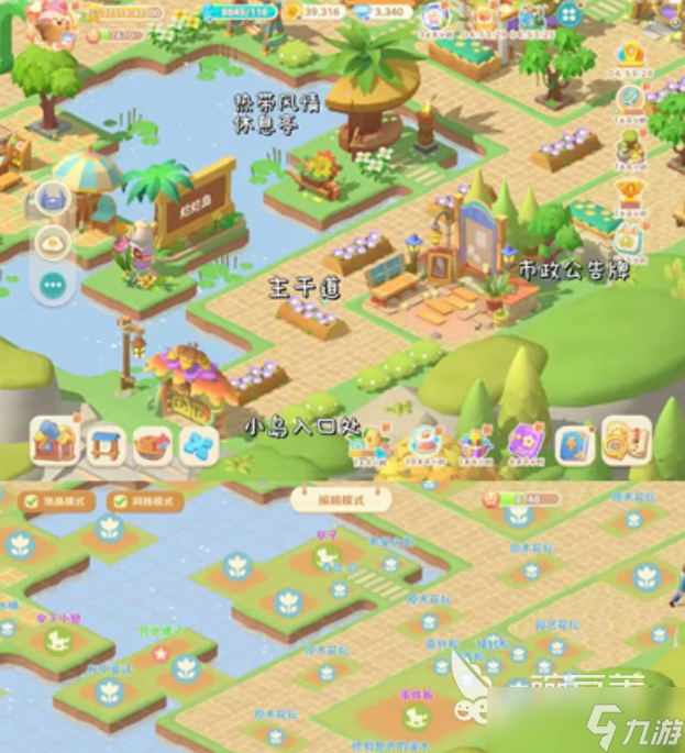 珍珠海大冒险珍珠海营地布局攻略 珍珠海大冒险珍珠海营地怎么布局