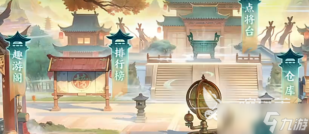 百战群英冲榜攻略 百战群英怎么冲榜