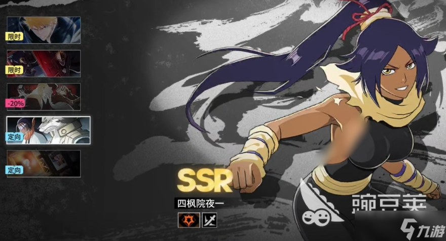 境界刀鸣不充钱能玩吗 境界刀鸣可以不氪金吗