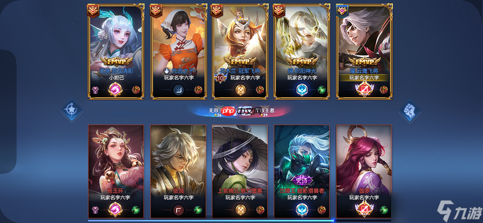 王者荣耀11月13日更新-王者荣耀11月13日更新了什么