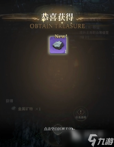 风之痕迹炼金材料获取方式 风之痕迹炼金材料的作用