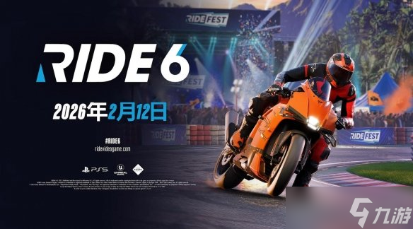 写实摩托车竞速模拟《极速骑行 6》明年2月12日发售!