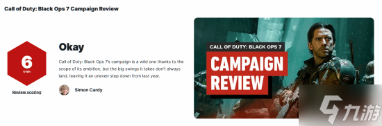 《使命召唤22:黑色行动7》战役模式IGN 6分:不好不差 只能说还行