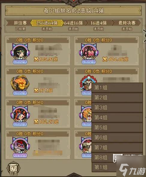 英雄没有闪王者之巅活动玩法攻略