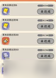 神宠降临怎么获取金币