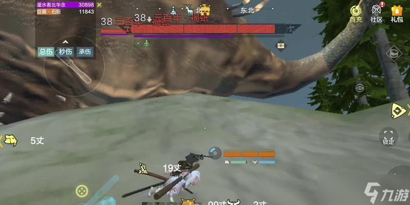 妄想山海北华念技能招募计划（加入游戏）