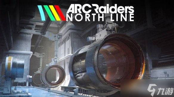 《ARC Raiders》皮肤价格全面调整引起玩家争议 