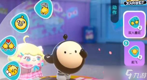 蛋仔派对闺蜜等级提升