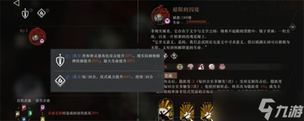 重返未来1999鬓毛邮报超限囚徒千分打法指南