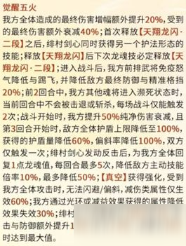 玩家攻略丨挥舞逆刃刀，斩断虚空！绯村剑心出击！