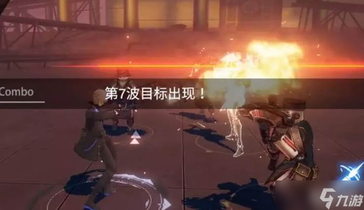 战双帕弥什里异火介绍