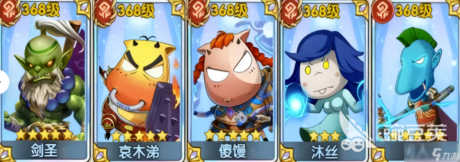 我叫mt口袋守卫战阵容攻略 我叫mt口袋守卫战阵容搭配分享