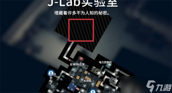 逃离鸭科夫实验室负二楼电闸功能介绍