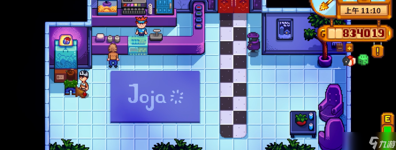 星露谷物语抓娃娃机在哪