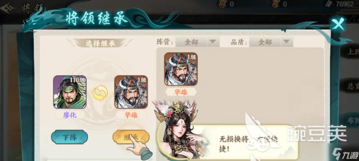 百战群英装备强化攻略 百战群英装备怎么强化