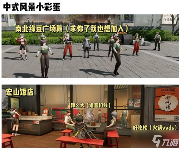 明日方舟终末地全面测试玩法一览