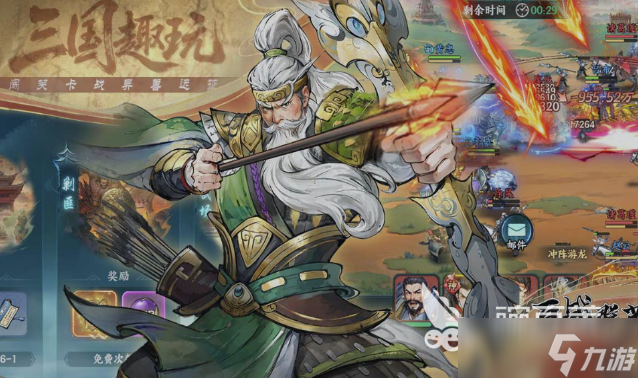 百战群英保底机制分享 百战群英保底是什么机制