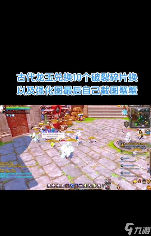 《龙之谷手游》新手玩家必看的快速升级攻略 尽早提升等级 截图