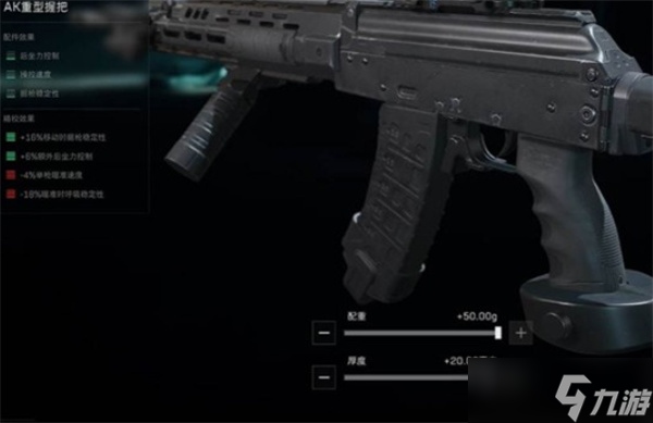 三角洲行动阿萨拉赛季AK12改枪方案推荐