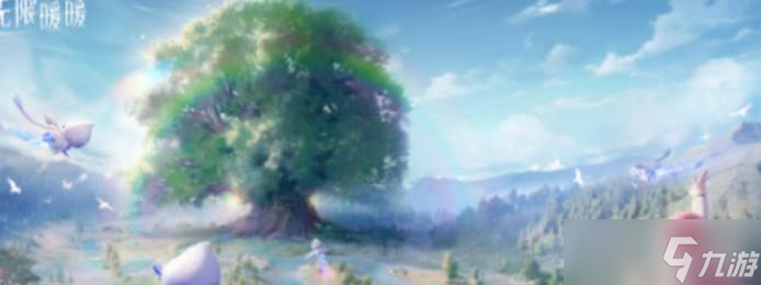 《无限暖暖》高星服装获取