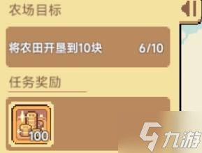 《幻兽大农场》赚钱技巧推荐