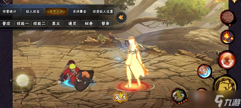 火影忍者三种仙人模式哪个最强