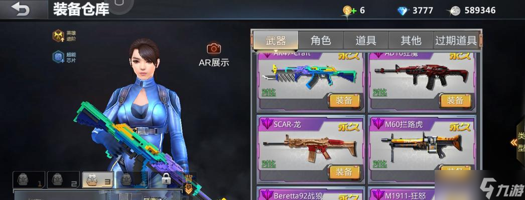 生死狙击中圣洁芯片如何获得？获取途径有哪些？