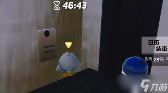 蛋仔派对甜蜜家园玩法