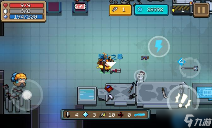 元气骑士客厅合成武器终极指南：隐藏技巧大揭秘