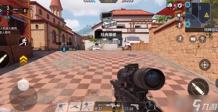 使命召唤手游滨海酒镇爆破攻略 滨海酒镇爆破点位攻略