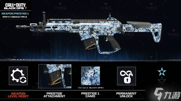 《使命召唤22黑色行动7》武器迷彩系统详细介绍 武器迷彩获取方式