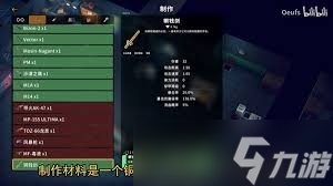 逃离鸭科夫铜钱剑怎么获取