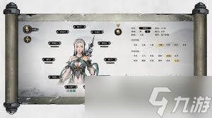 鬼谷八荒全性格数据有哪些