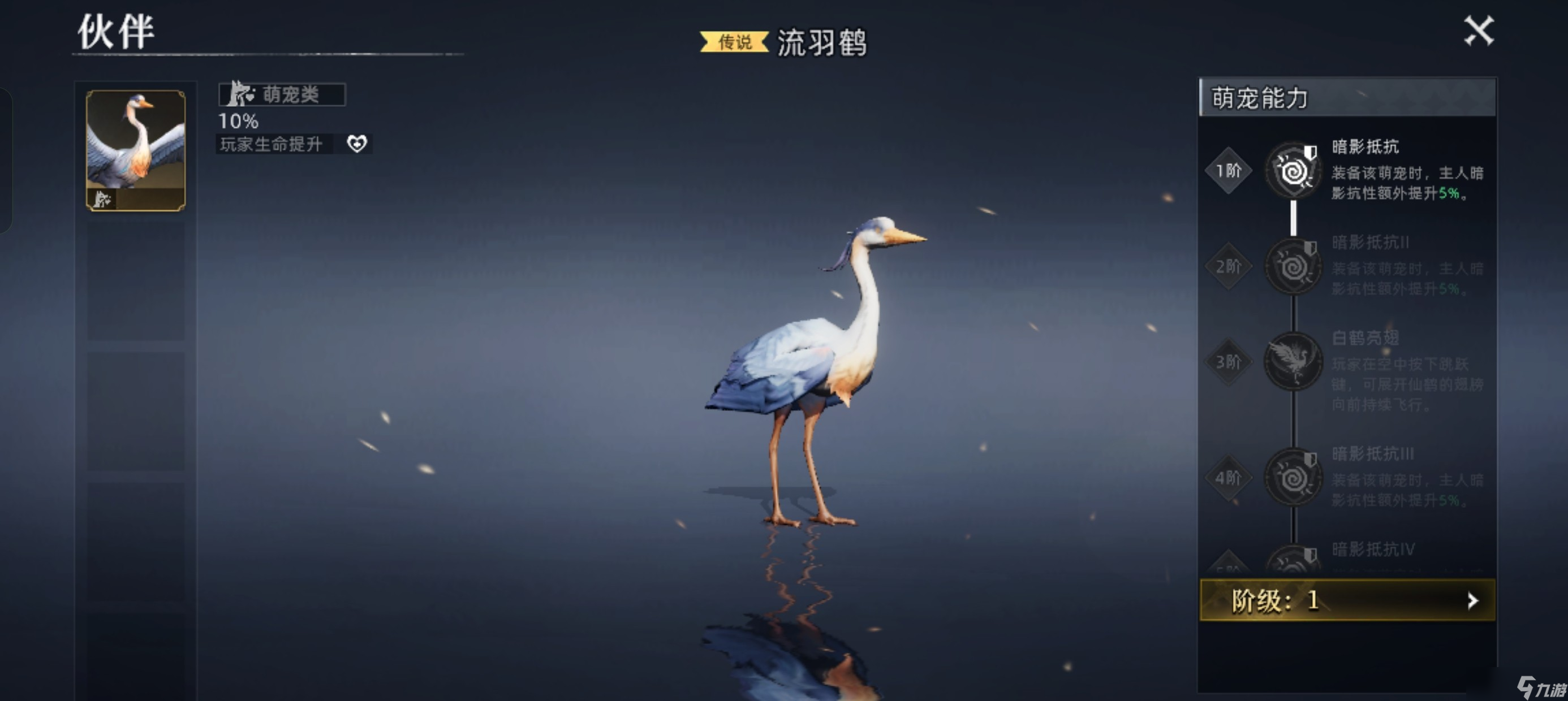 荒原曙光公测新手攻略极简版汇总