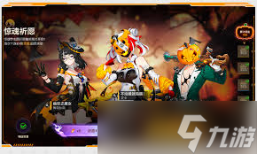 卡拉彼丘如何获得南瓜波板糖