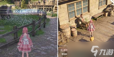 《无限暖暖》高星服装获取