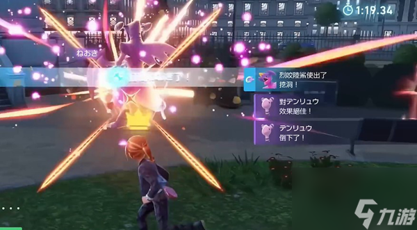 宝可梦传说ZA烈咬陆鲨怎么培养-烈咬陆鲨培养攻略