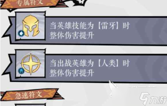 无尽探险队法师最厉害流派 无尽探险队法师流派推荐