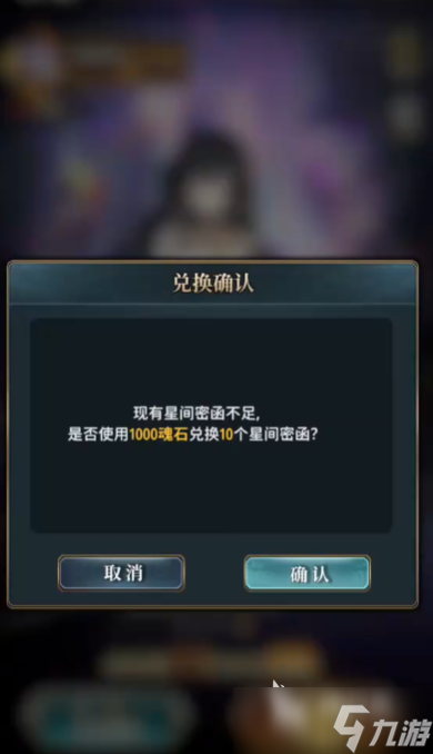 风之痕迹十连抽技巧 风之痕迹抽卡概率介绍