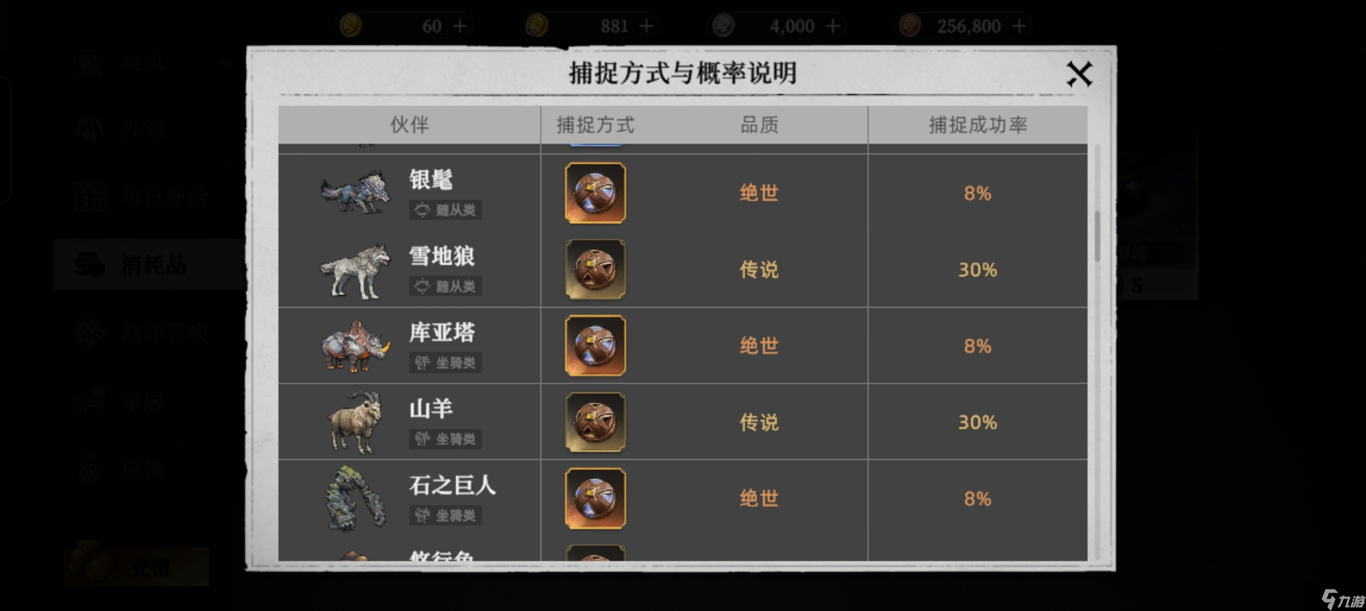 荒原曙光公测新手攻略极简版汇总