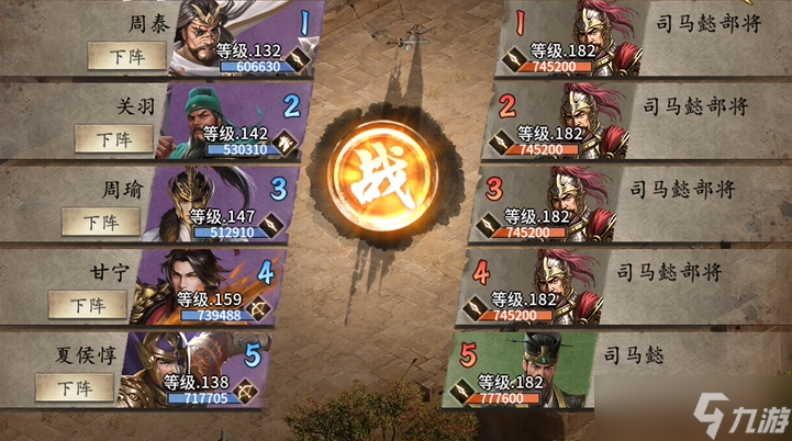 攻城掠地182怎么打