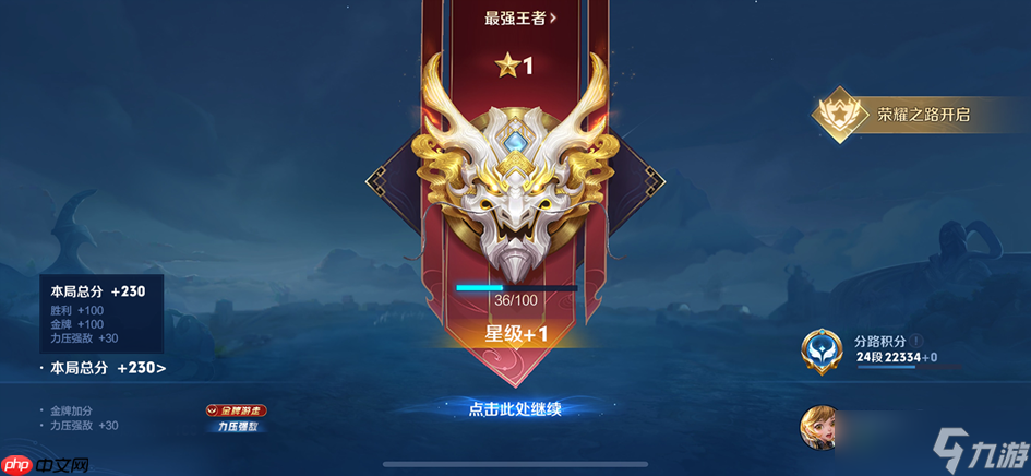 王者荣耀11月13日更新-王者荣耀11月13日更新了什么