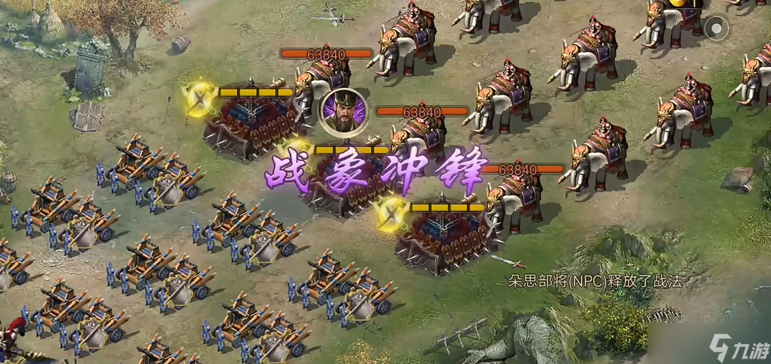 攻城掠地手游193副本低宝怎么过