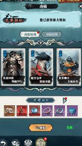 侠客游前期怎么玩